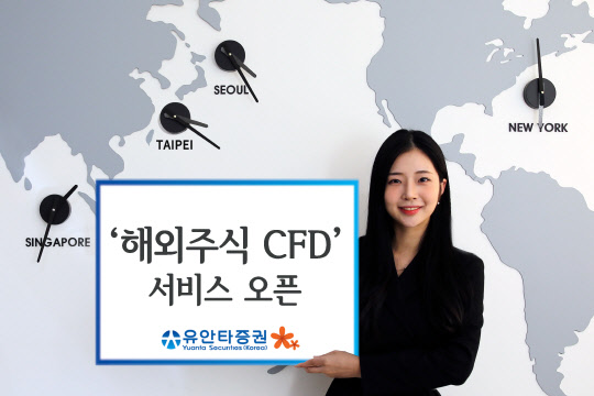 유안타증권 제공